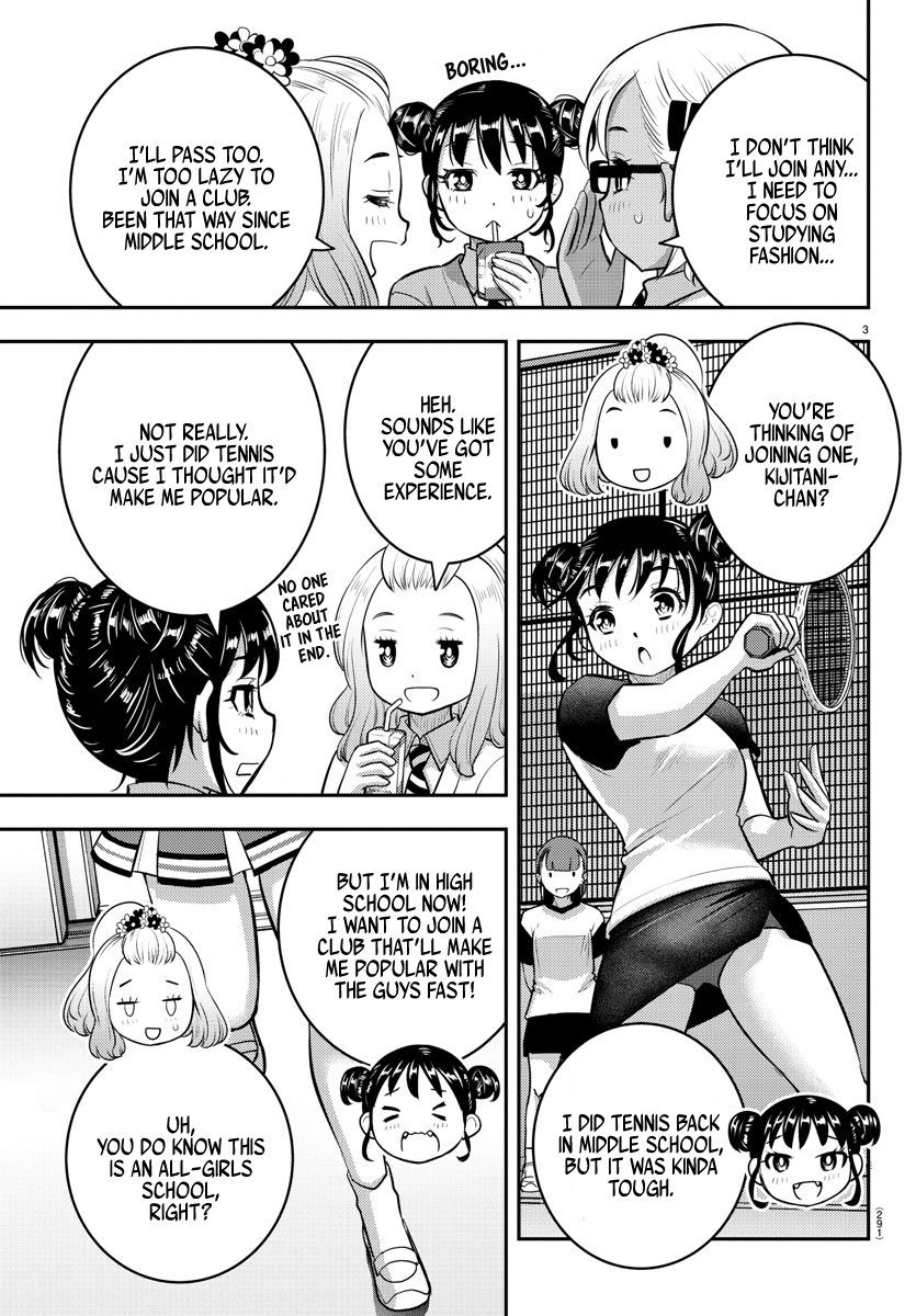 Yankee Jk Kuzuhana-Chan chapter 101 - page 3