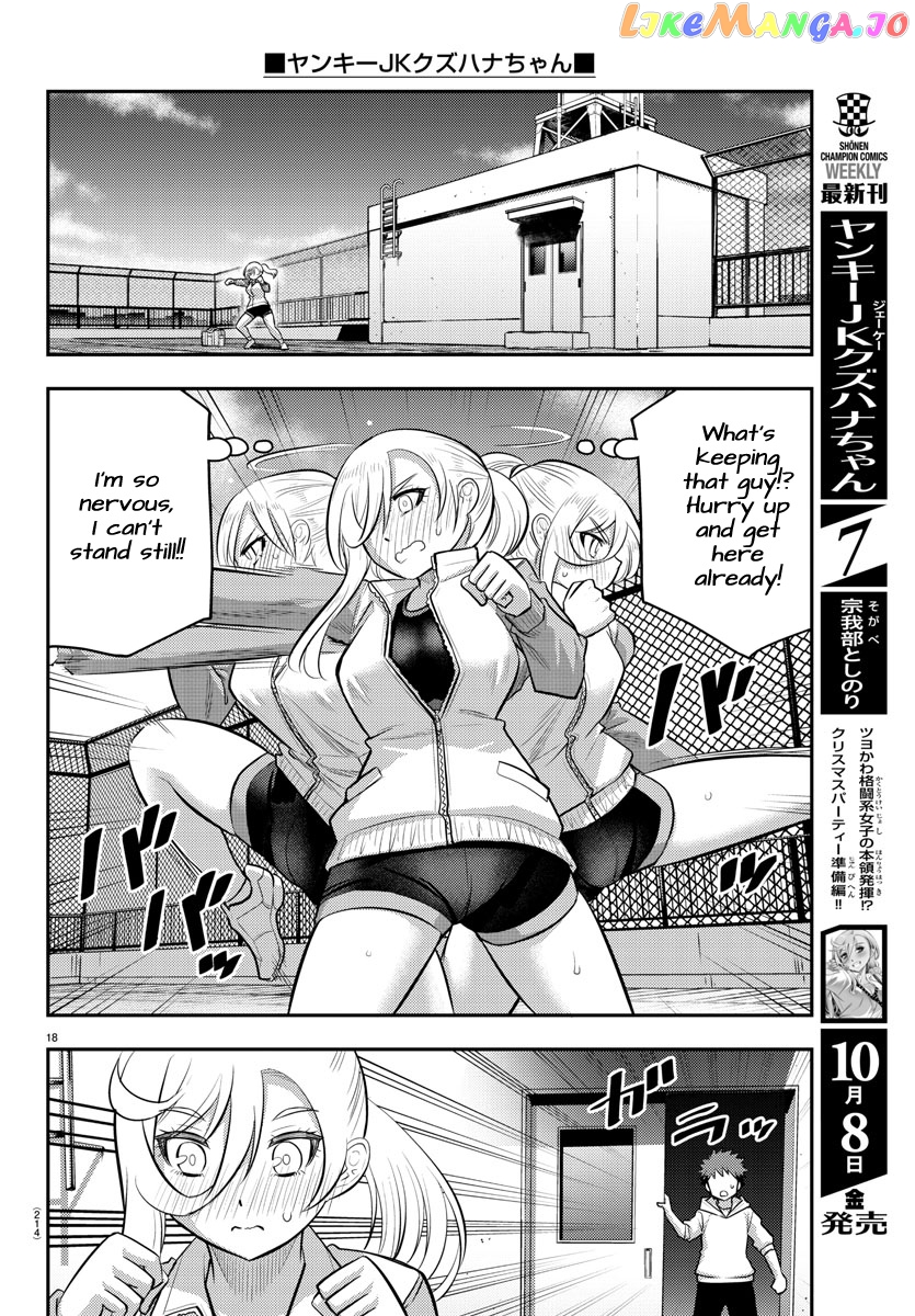 Yankee Jk Kuzuhana-Chan chapter 76 - page 19