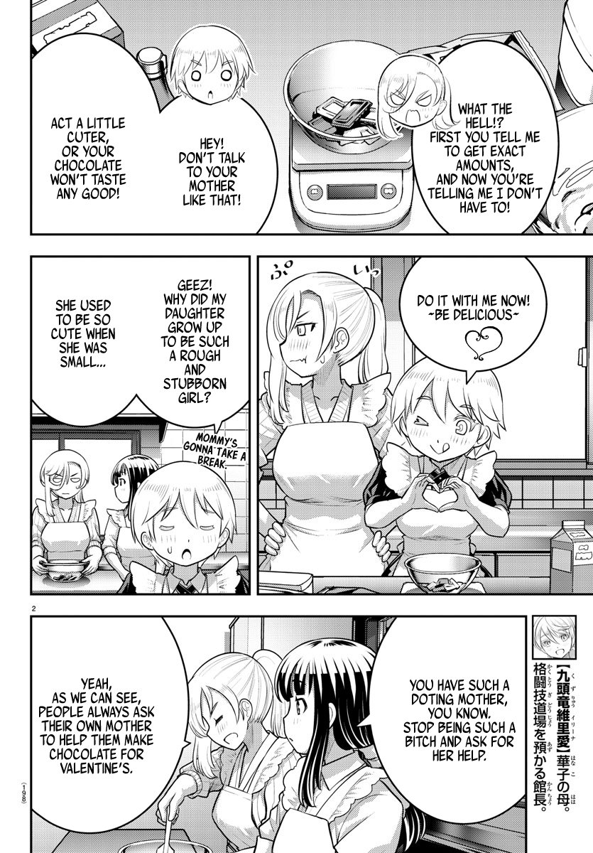 Yankee Jk Kuzuhana-Chan chapter 76 - page 3