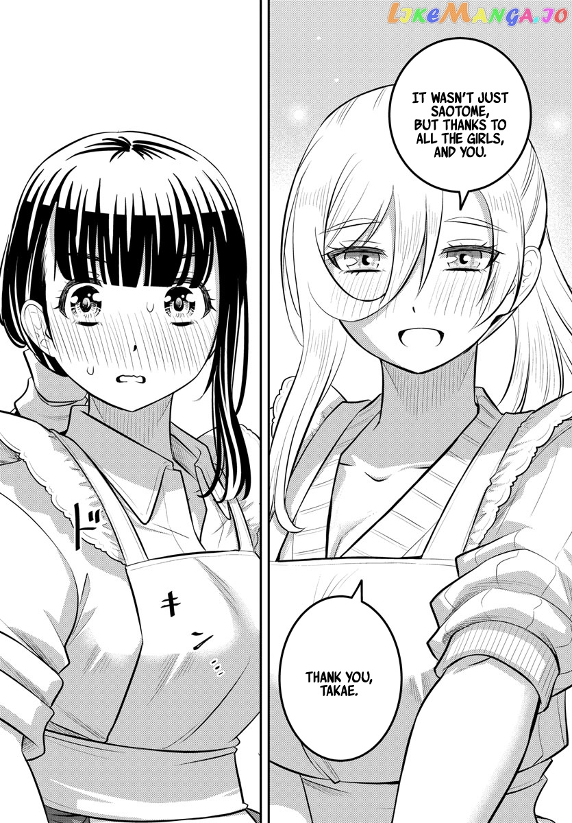 Yankee Jk Kuzuhana-Chan chapter 76 - page 7