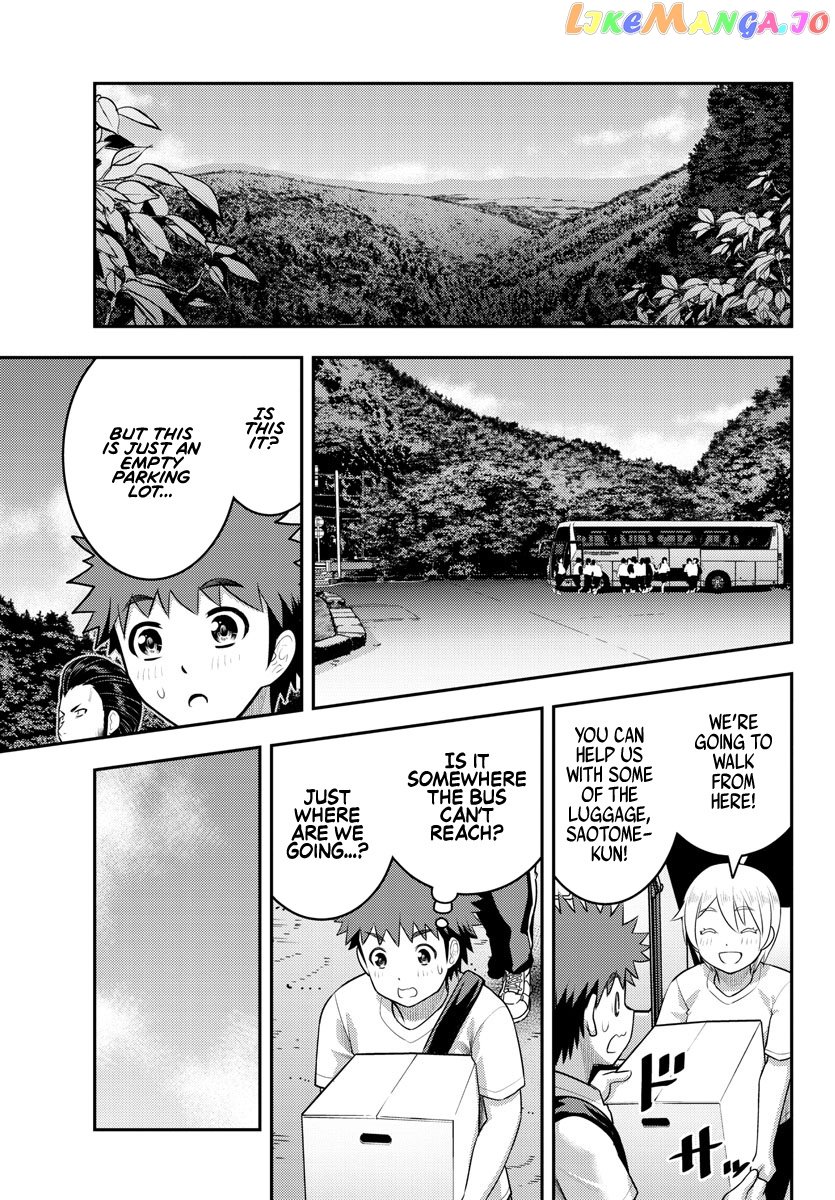 Yankee Jk Kuzuhana-Chan chapter 147 - page 15