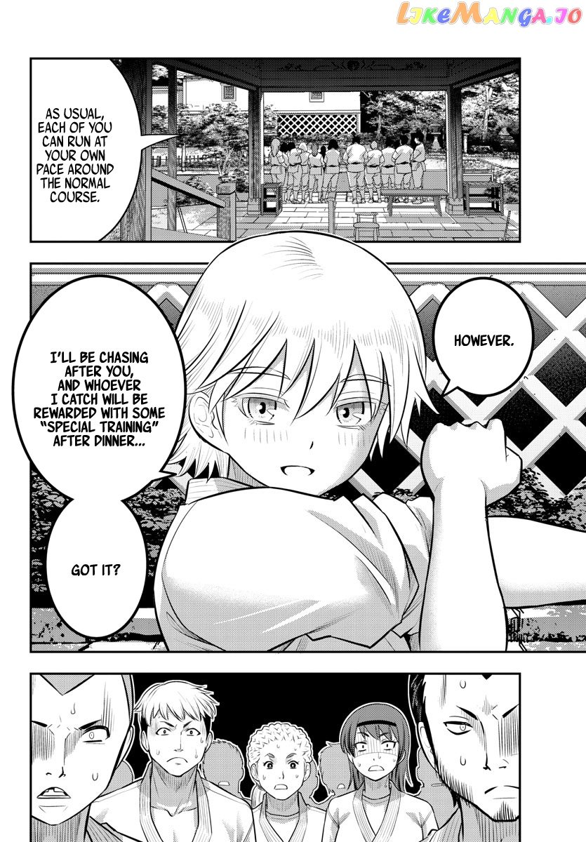 Yankee Jk Kuzuhana-Chan chapter 147 - page 17