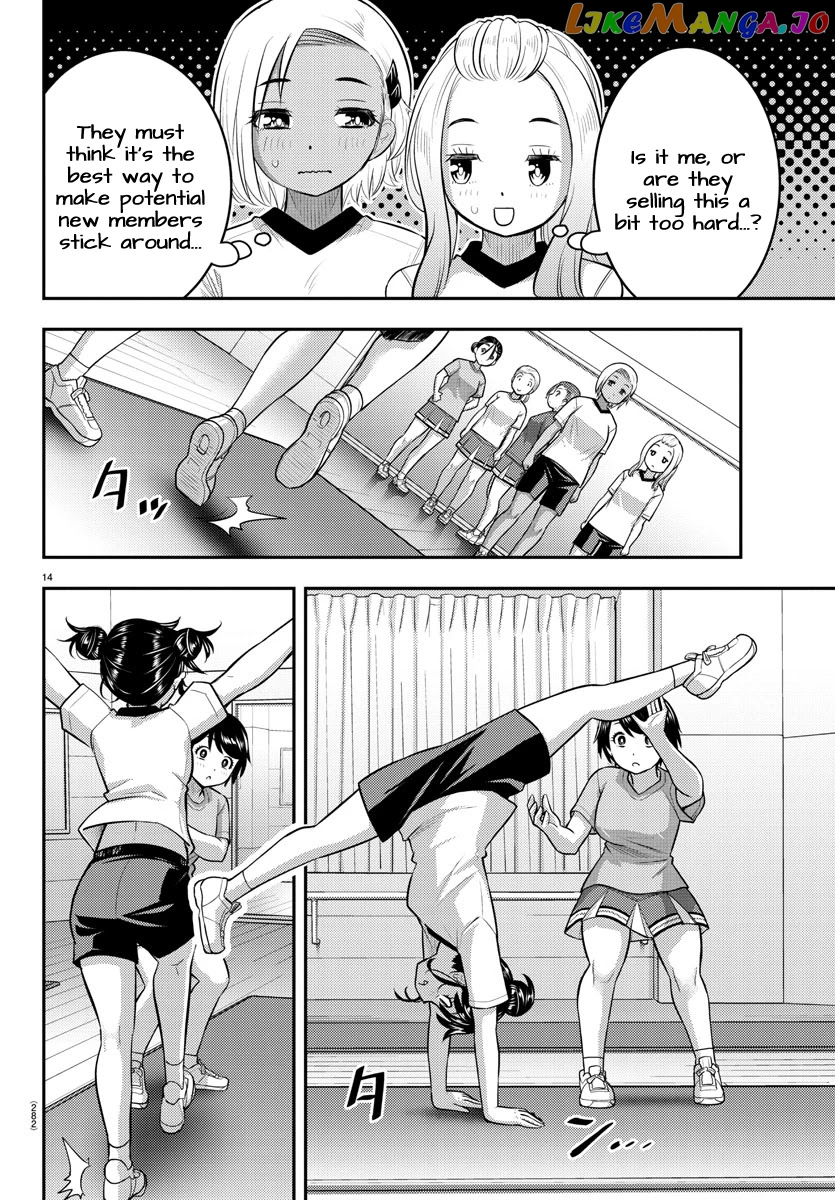 Yankee Jk Kuzuhana-Chan chapter 102 - page 14