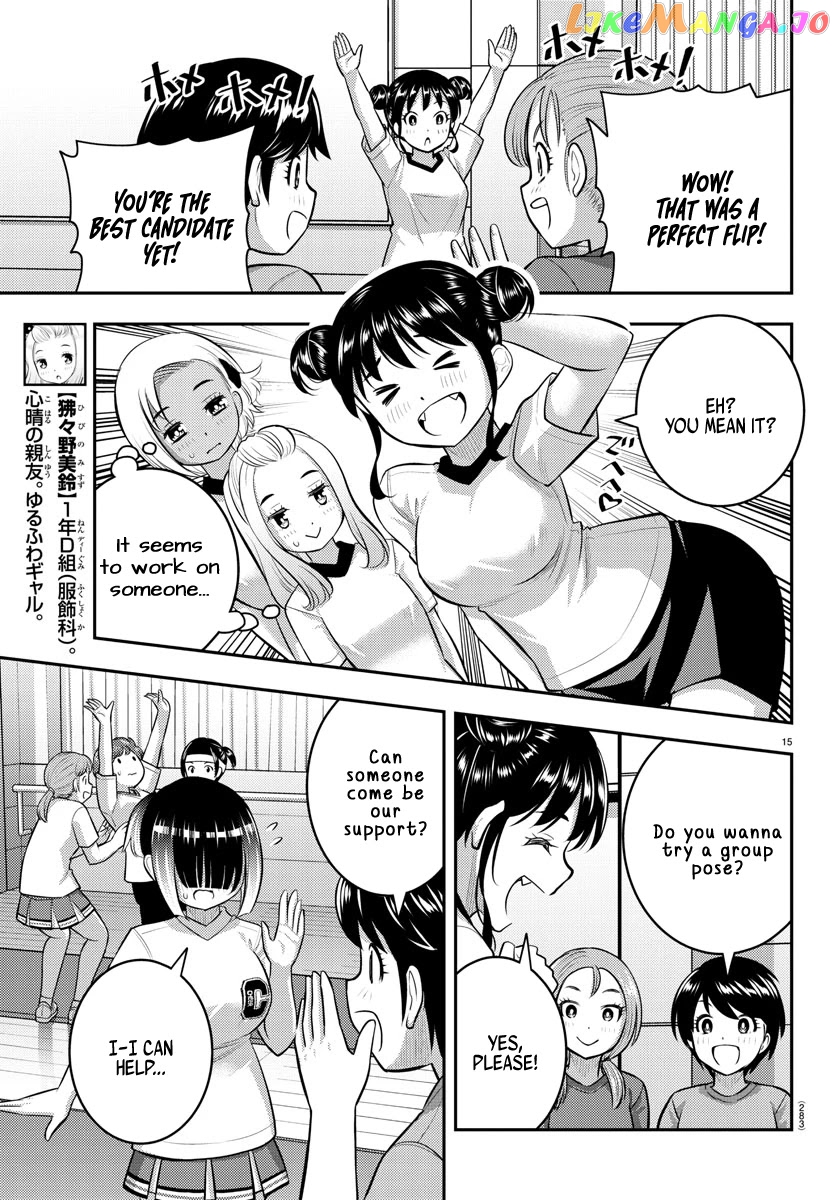 Yankee Jk Kuzuhana-Chan chapter 102 - page 15