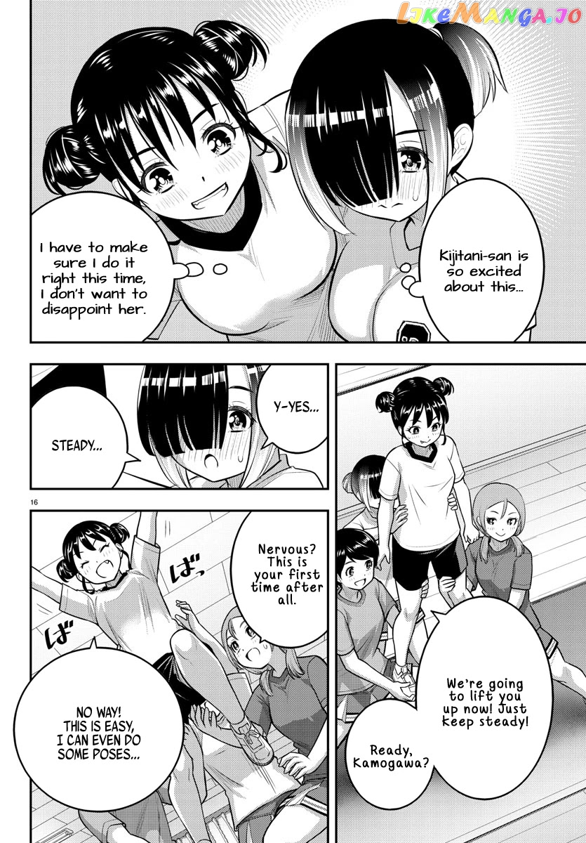 Yankee Jk Kuzuhana-Chan chapter 102 - page 16