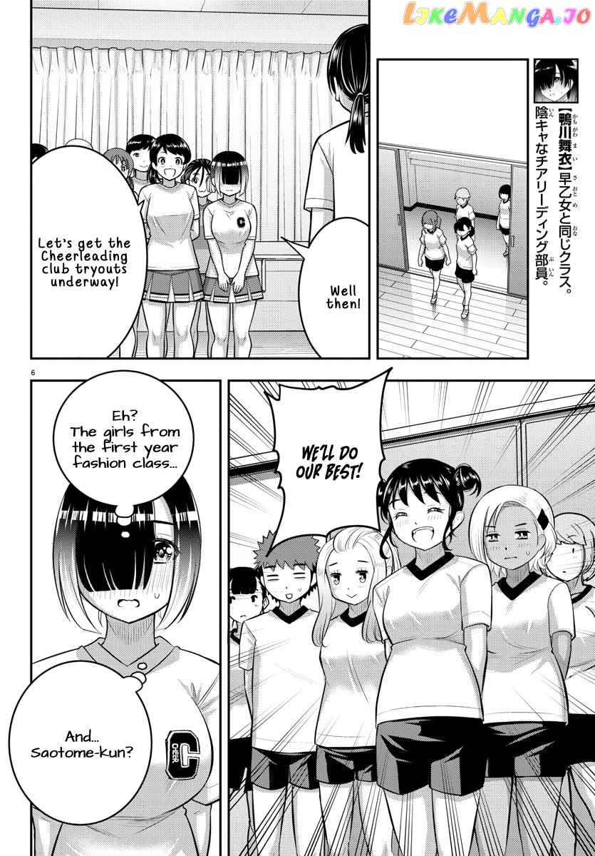 Yankee Jk Kuzuhana-Chan chapter 102 - page 6