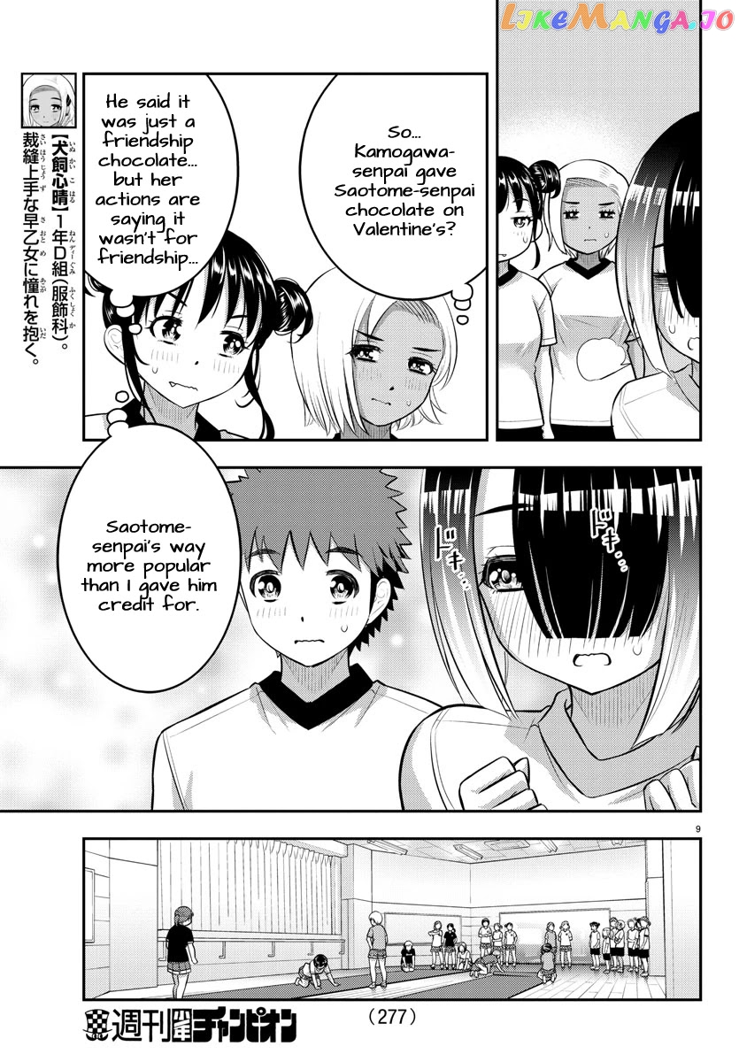 Yankee Jk Kuzuhana-Chan chapter 102 - page 9