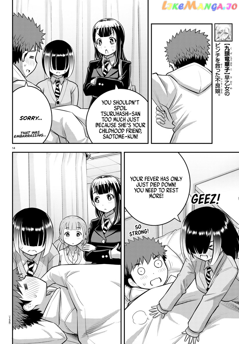 Yankee Jk Kuzuhana-Chan chapter 78 - page 14