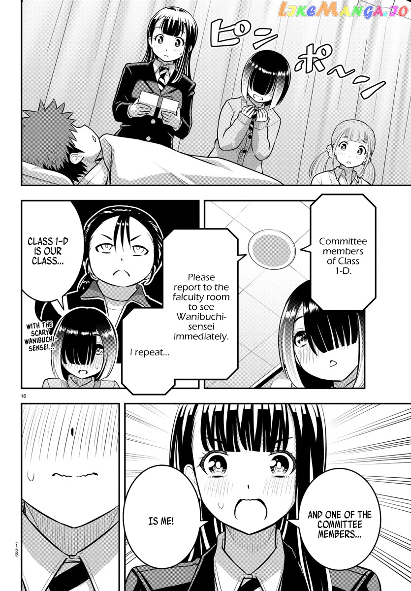 Yankee Jk Kuzuhana-Chan chapter 78 - page 16