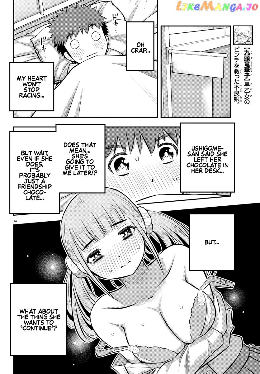 Yankee Jk Kuzuhana-Chan chapter 79 - page 14