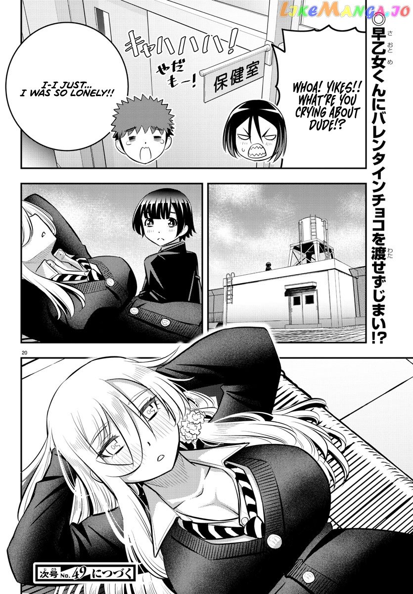 Yankee Jk Kuzuhana-Chan chapter 79 - page 20