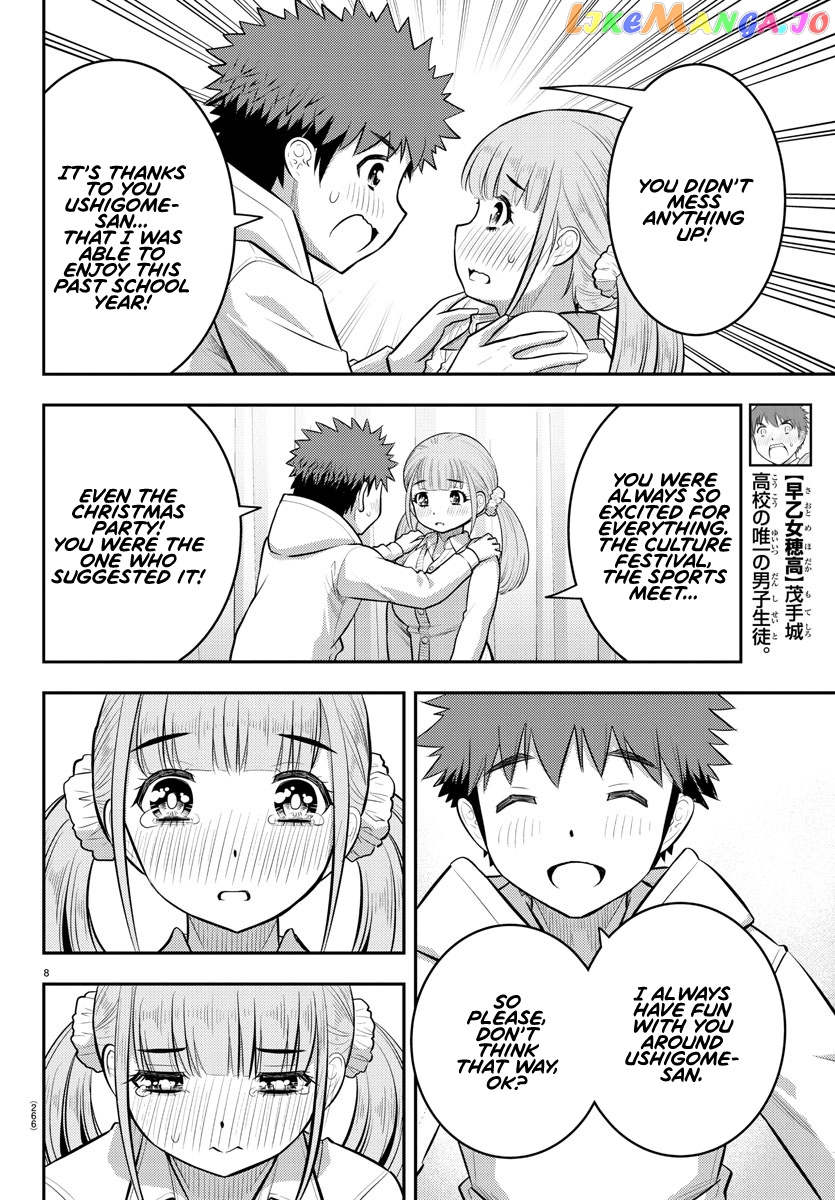 Yankee Jk Kuzuhana-Chan chapter 79 - page 8