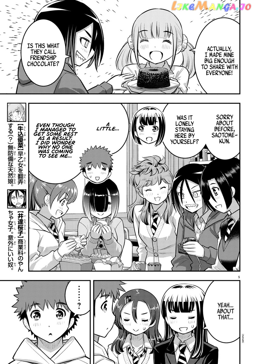 Yankee Jk Kuzuhana-Chan chapter 80 - page 5