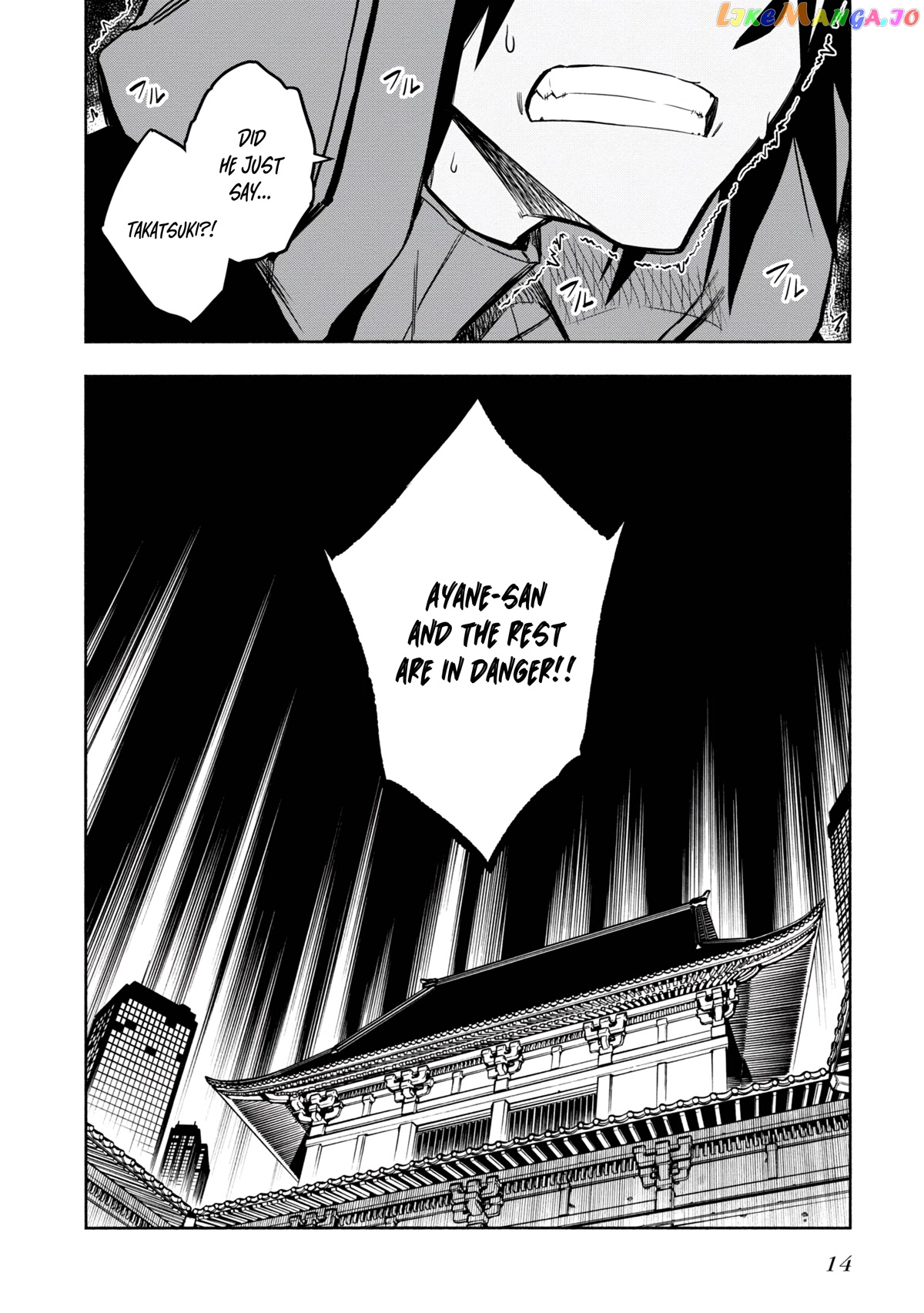 Kagekuri Kitan chapter 15.2 - page 13