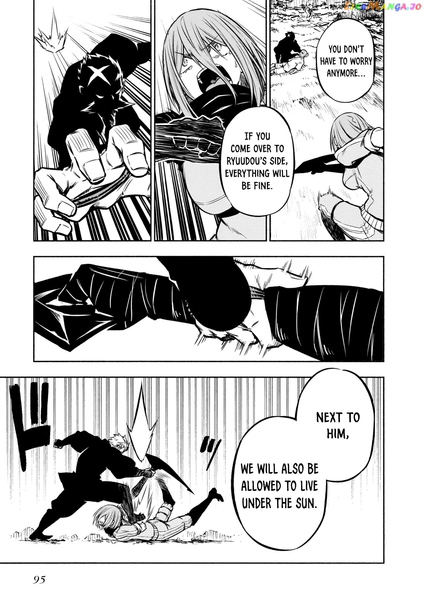 Kagekuri Kitan chapter 31 - page 15