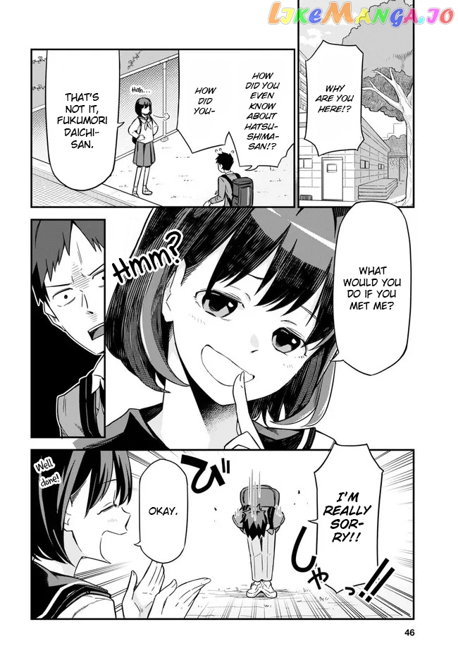 Imouto Ni Kiiteminai To chapter 1 - page 24