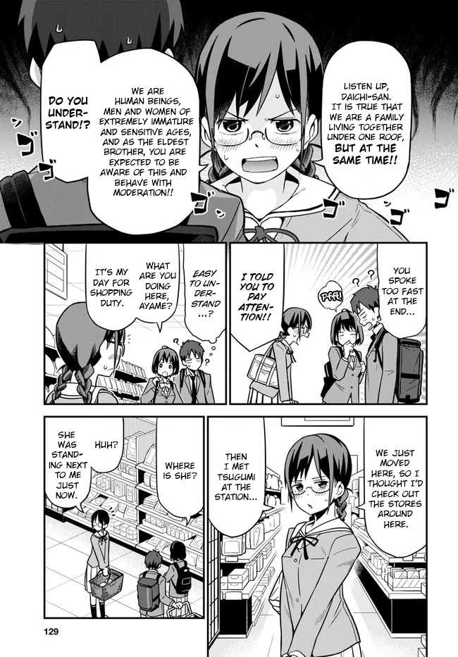 Imouto Ni Kiiteminai To chapter 2 - page 13