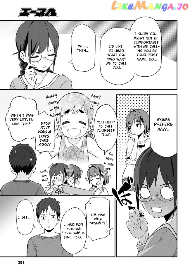 Imouto Ni Kiiteminai To chapter 3 - page 9