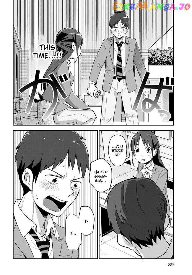 Imouto Ni Kiiteminai To chapter 4 - page 16