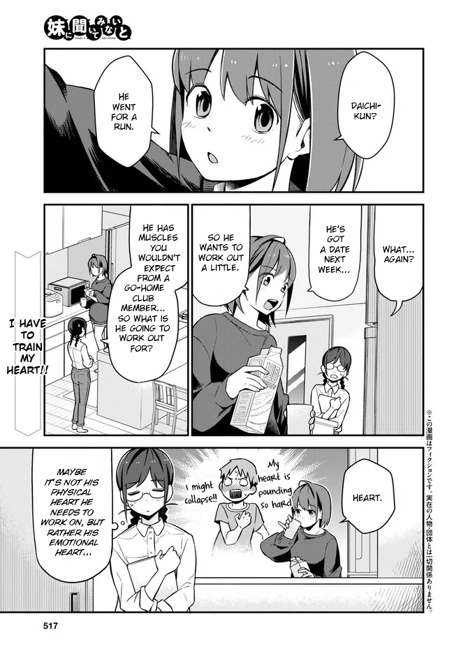 Imouto Ni Kiiteminai To chapter 5 - page 1