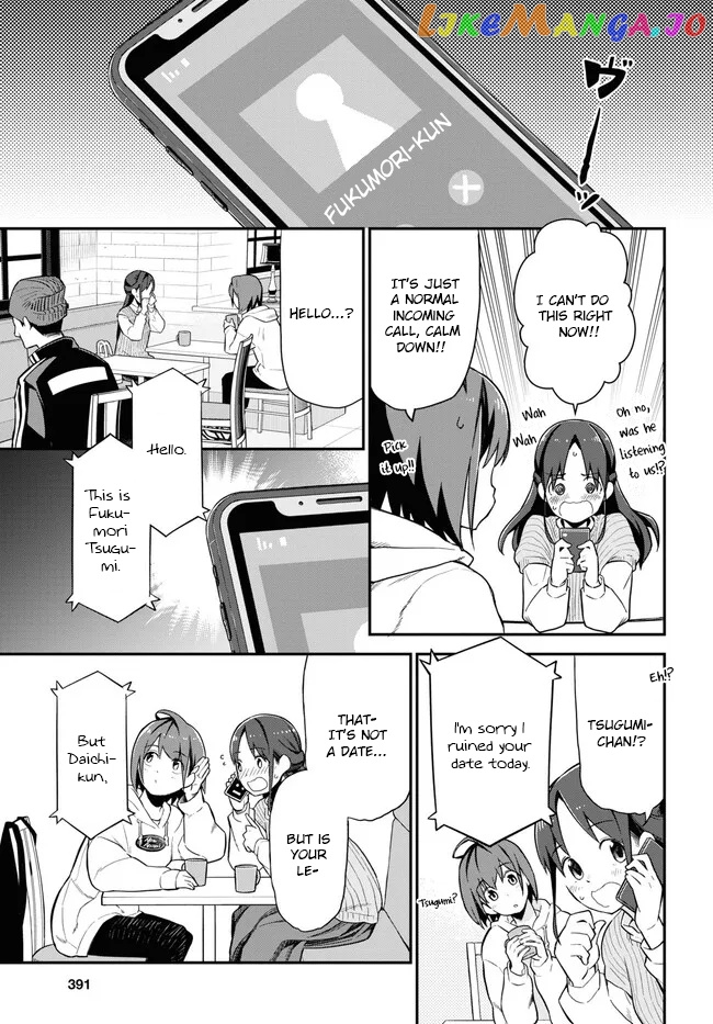 Imouto Ni Kiiteminai To chapter 8 - page 27