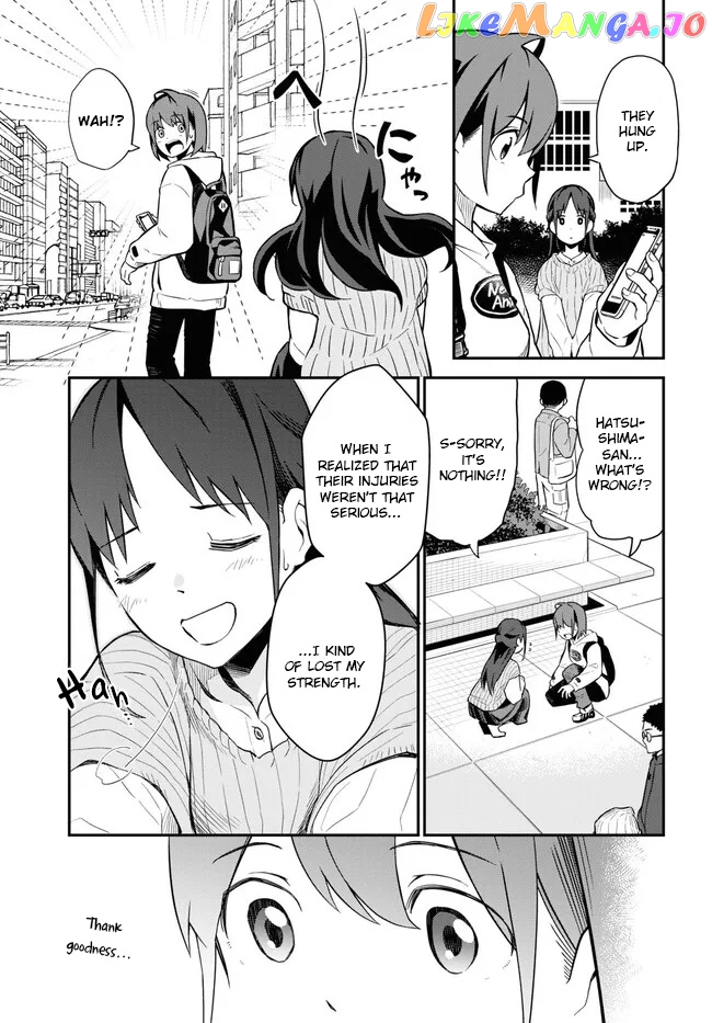 Imouto Ni Kiiteminai To chapter 8 - page 5