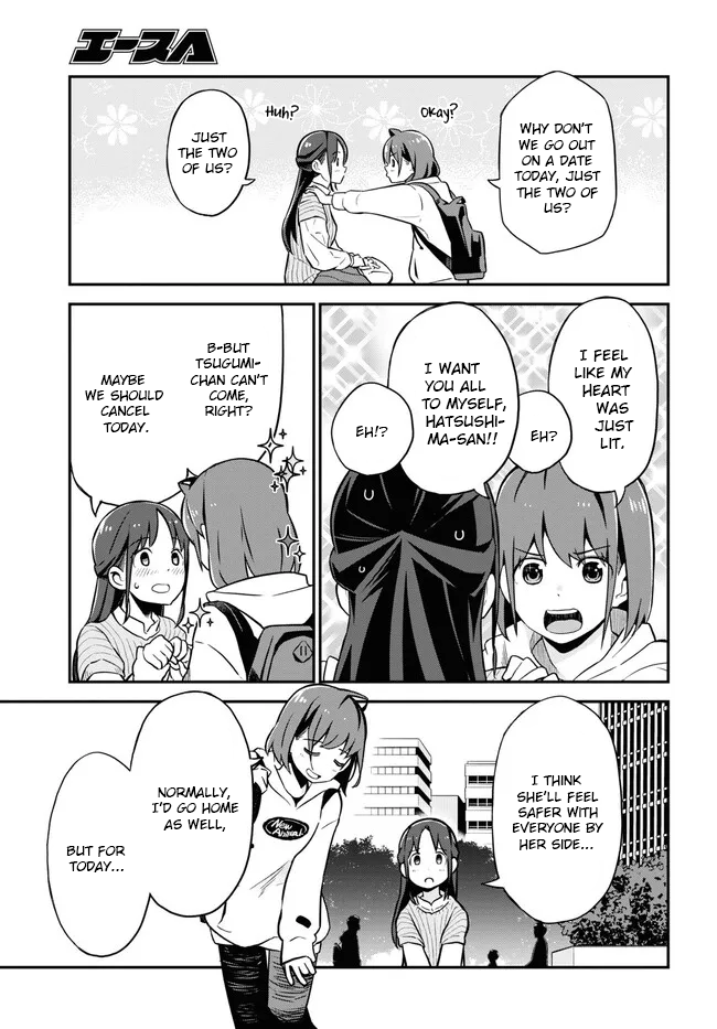 Imouto Ni Kiiteminai To chapter 8 - page 7