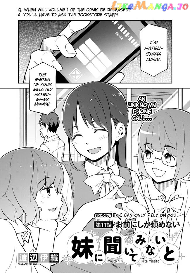 Imouto Ni Kiiteminai To chapter 11 - page 2