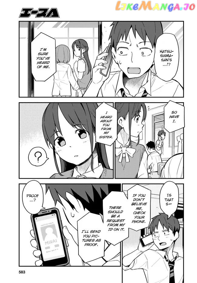 Imouto Ni Kiiteminai To chapter 11 - page 3