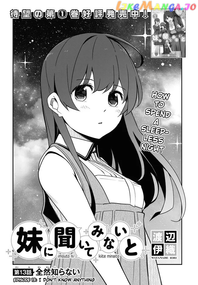 Imouto Ni Kiiteminai To chapter 13 - page 1