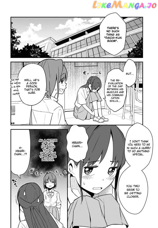 Imouto Ni Kiiteminai To chapter 14 - page 14