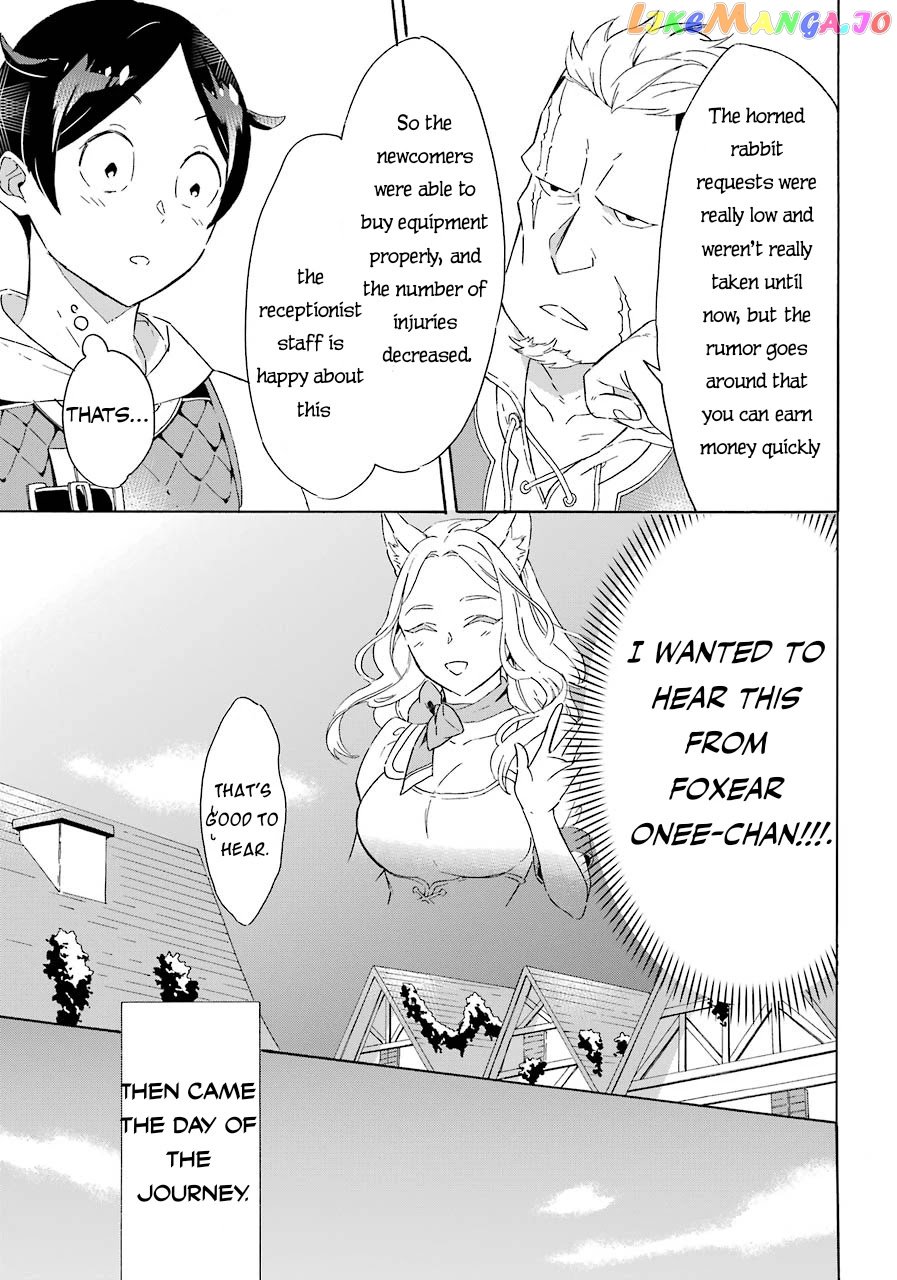 Mezase Gouka Kyakusen!! chapter 4 - page 26