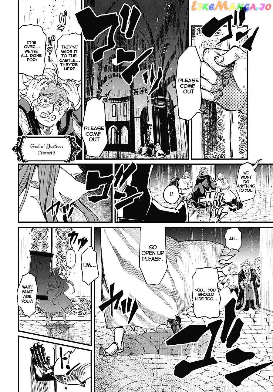 Record Of Ragnarok chapter 2.5 - page 14