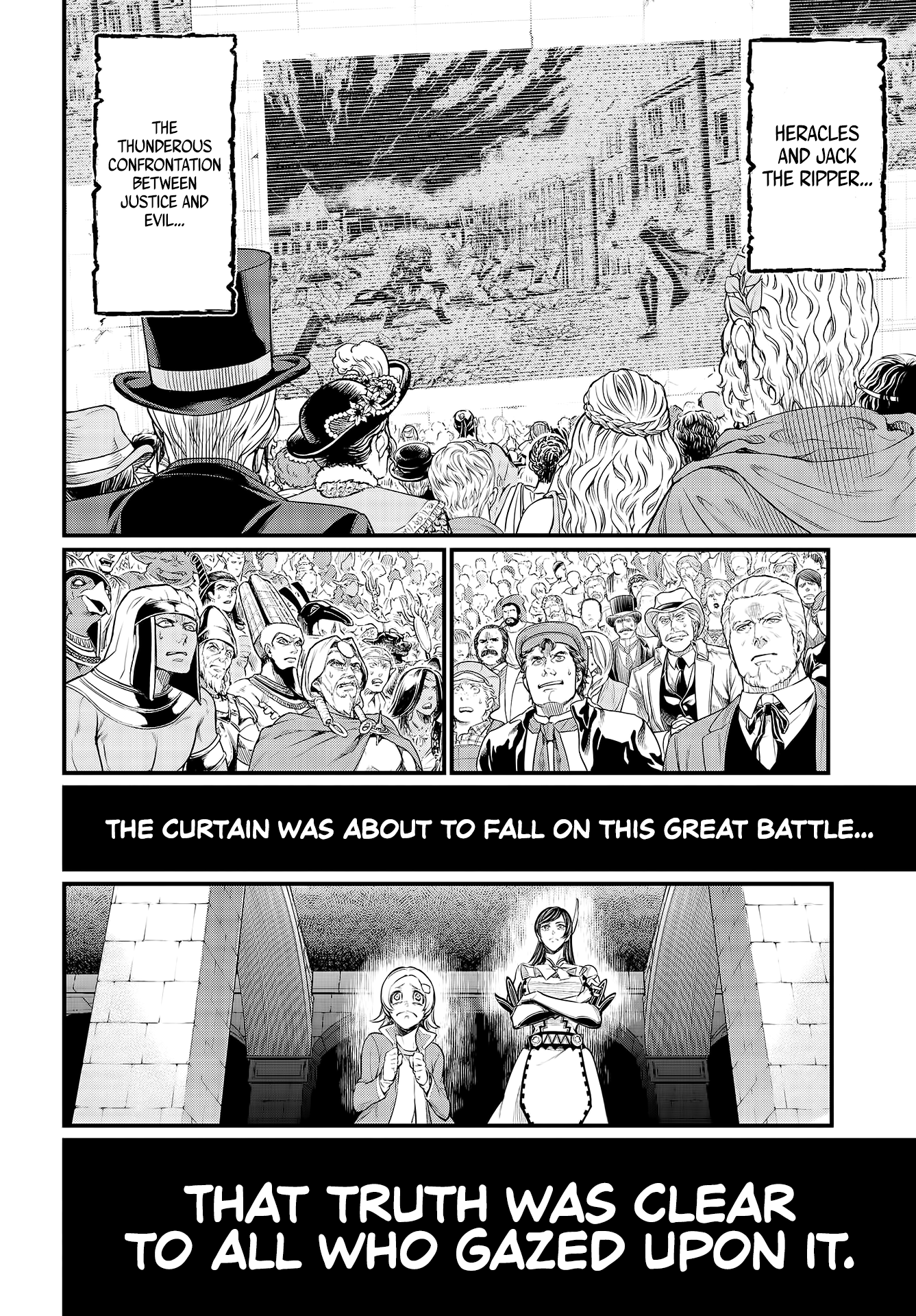 Record Of Ragnarok chapter 29 - page 6