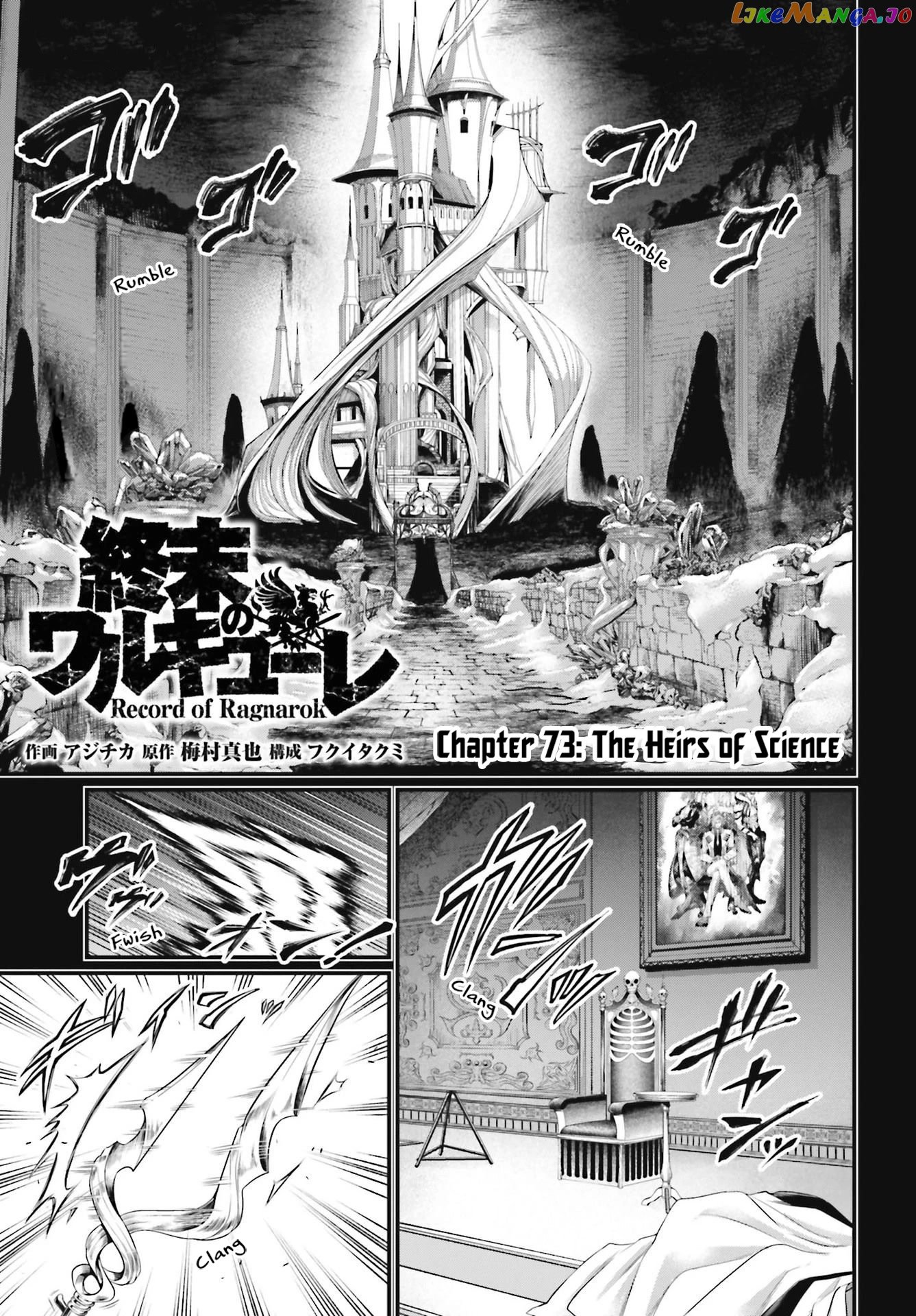 Record Of Ragnarok chapter 73 - page 2