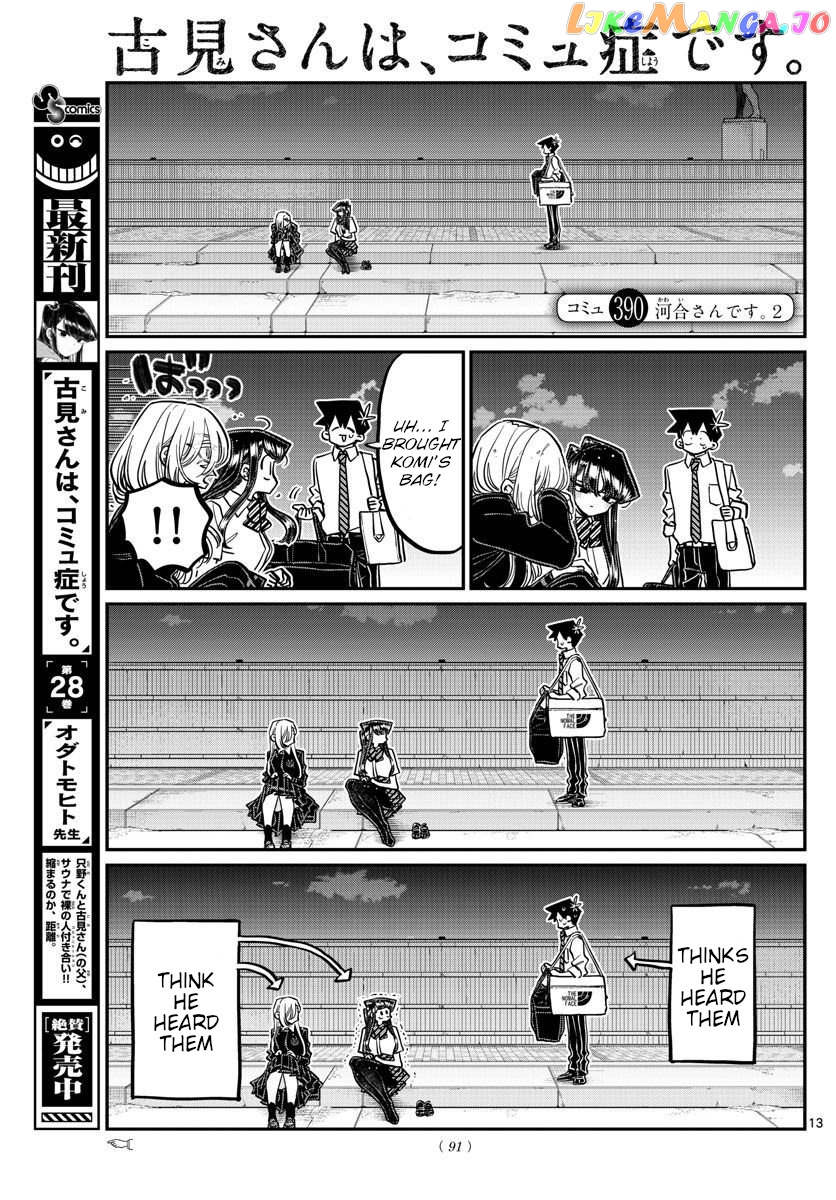 Komi-san wa Komyushou Desu chapter 390 - page 1