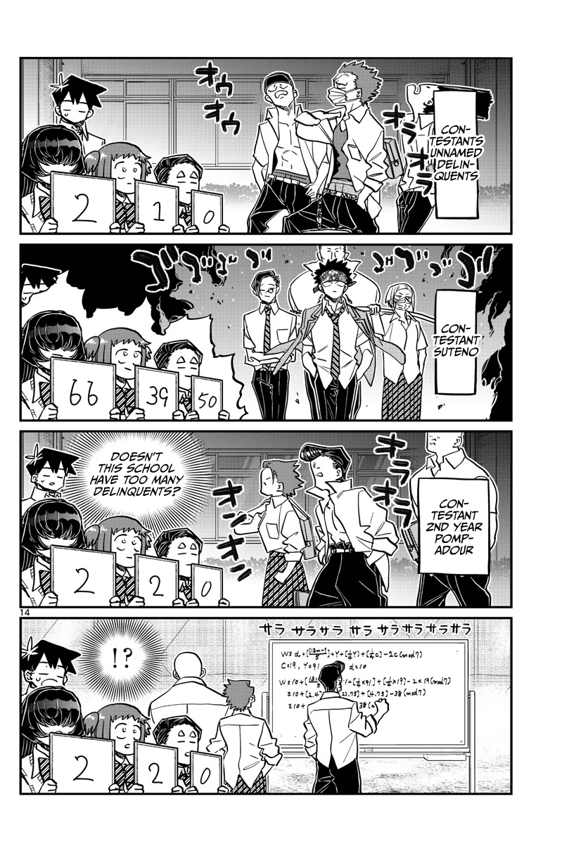 Komi-san wa Komyushou Desu chapter 366 - page 14