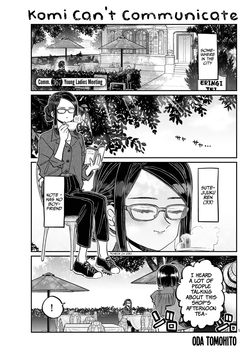 Komi-san wa Komyushou Desu chapter 367 - page 1