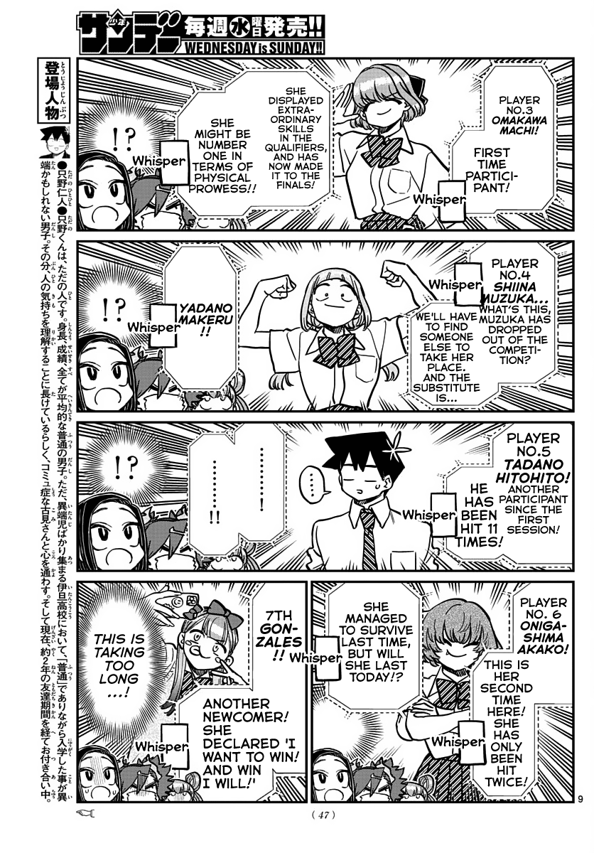 Komi-san wa Komyushou Desu chapter 372 - page 3