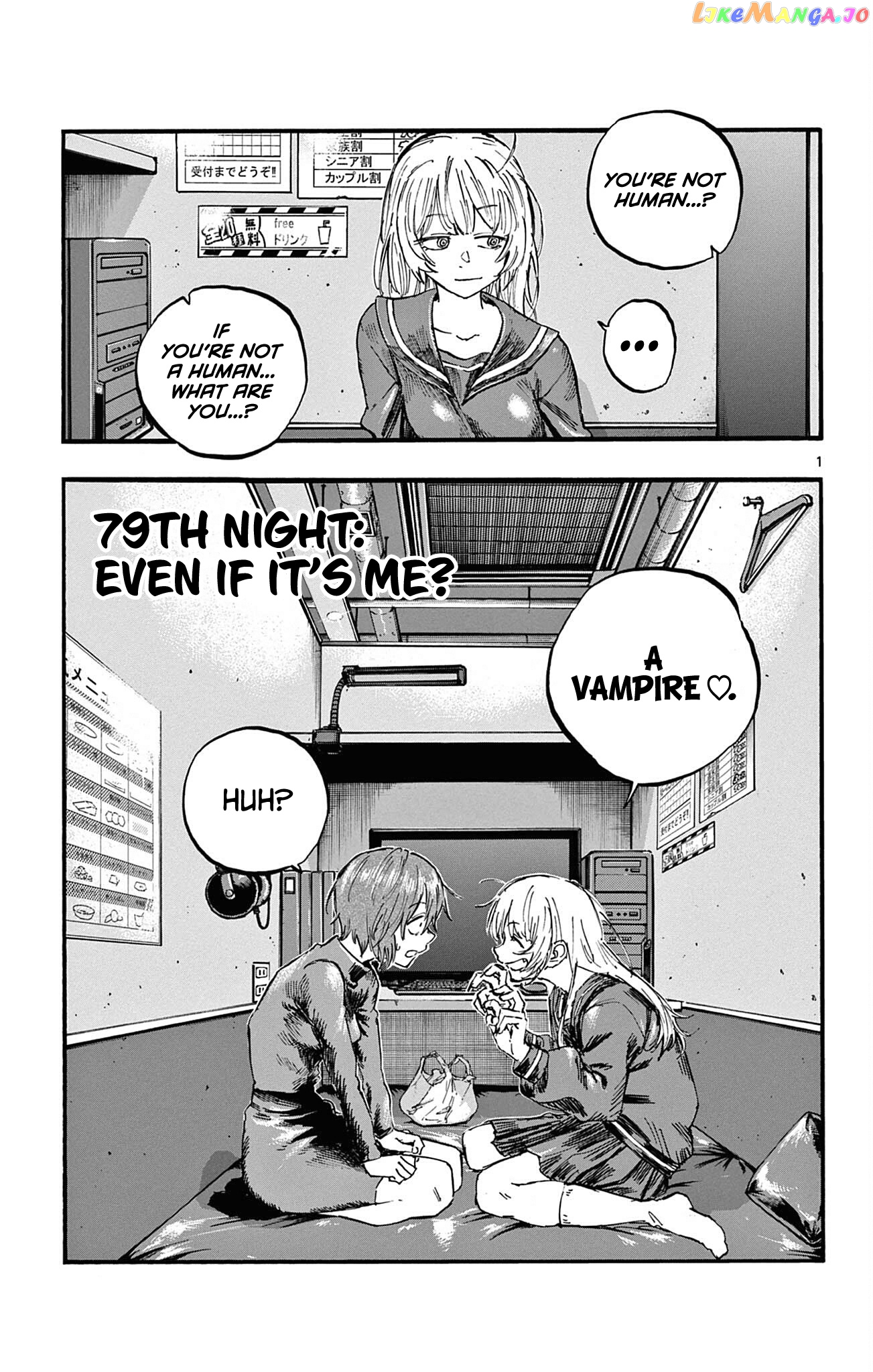 Song Of The Night Walkers chapter 79 - page 1