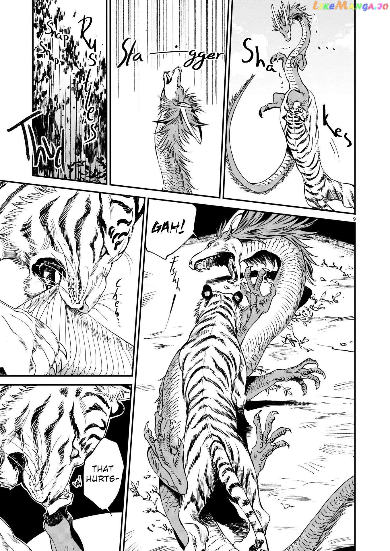 The Tiger Still Won’t Eat The Dragon chapter 1 - page 10