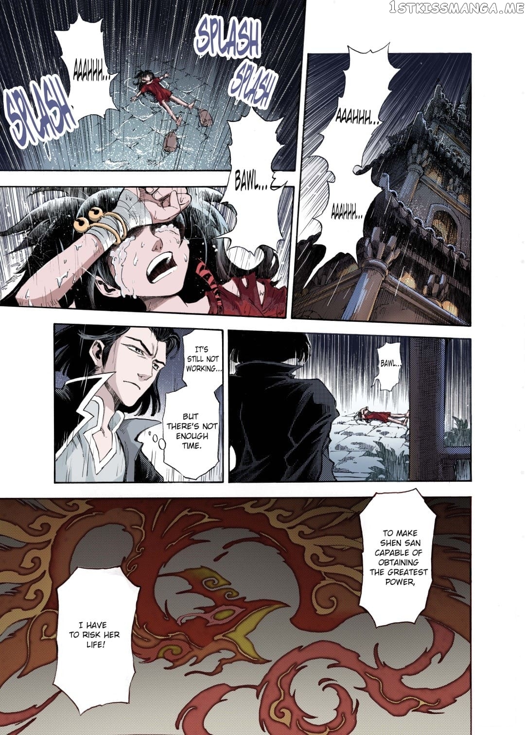 Qingwu Master chapter 52 - page 4