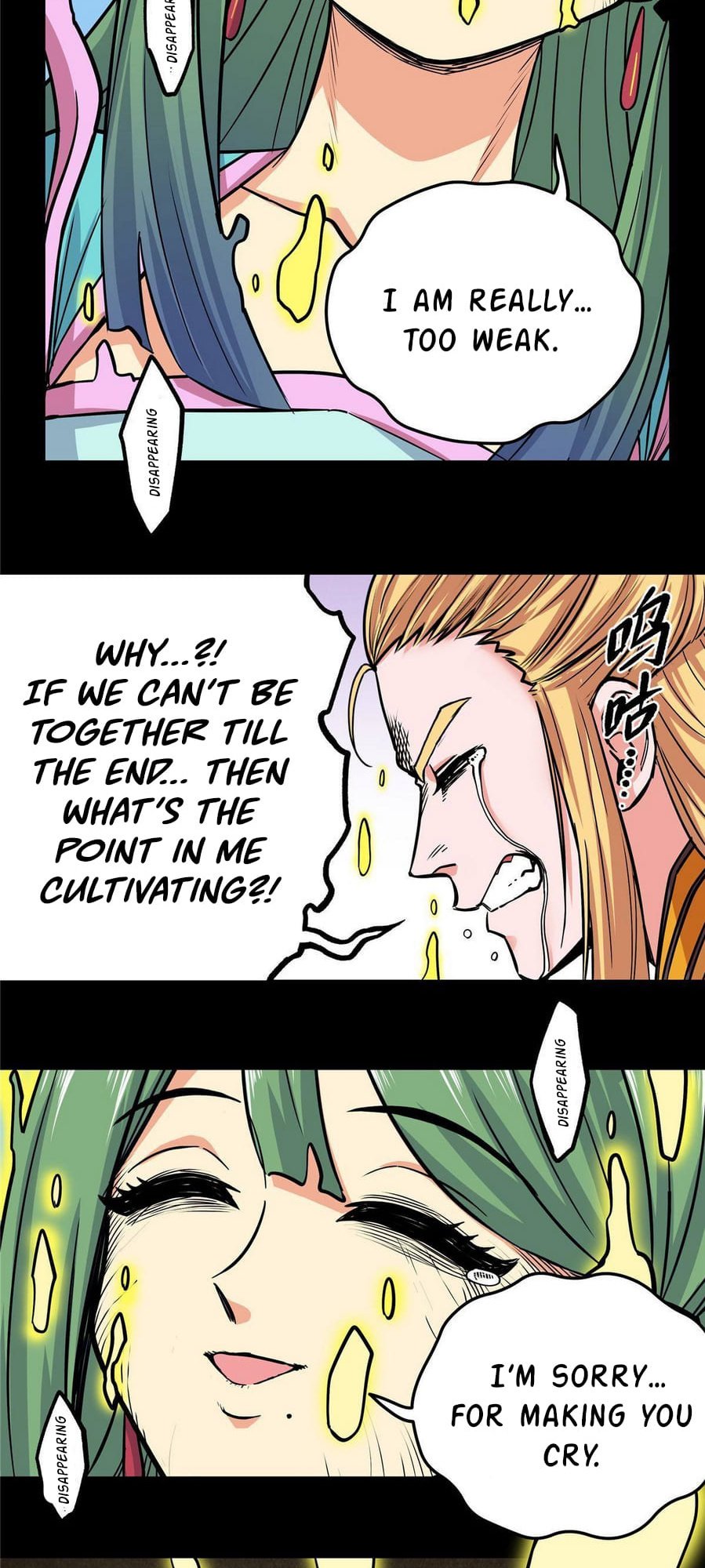 Emperor Domination chapter 62 - page 17