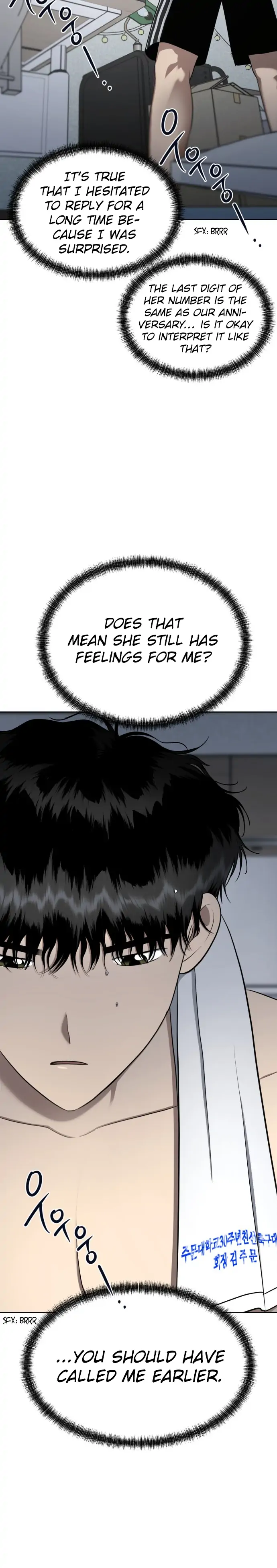 Wedding Delusion Chapter 118 - page 6