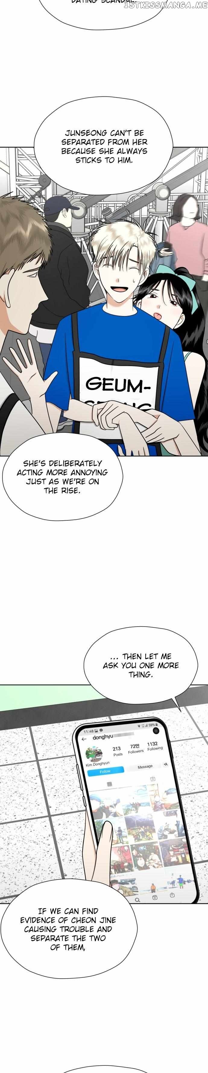 Wedding Delusion Chapter 93 - page 5