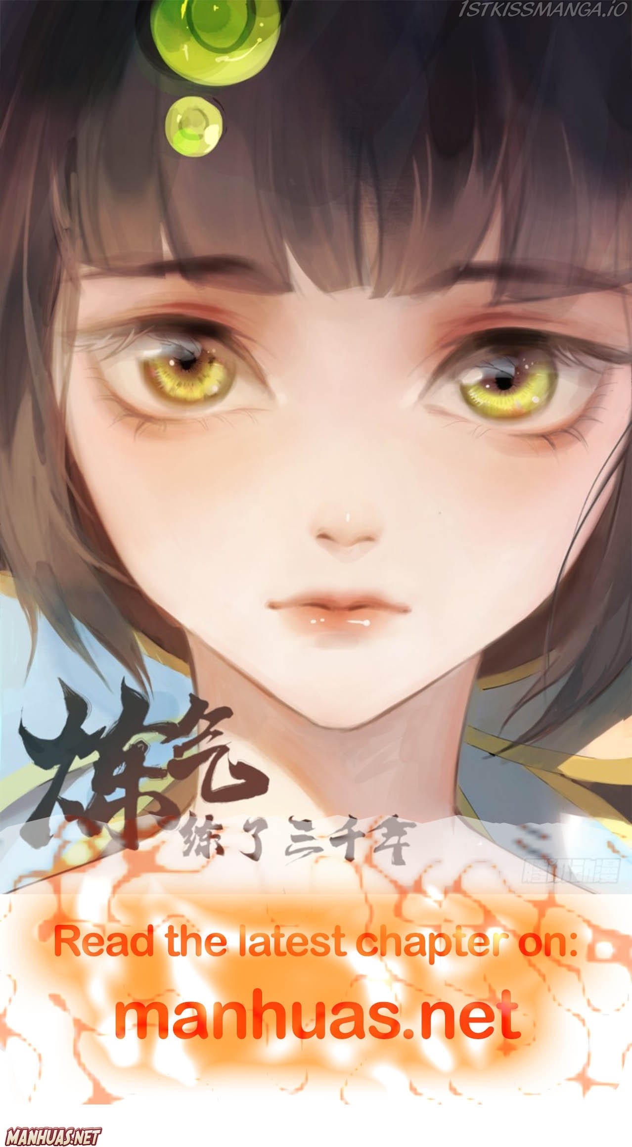 She is coming, please get down! chapter 260 - page 4