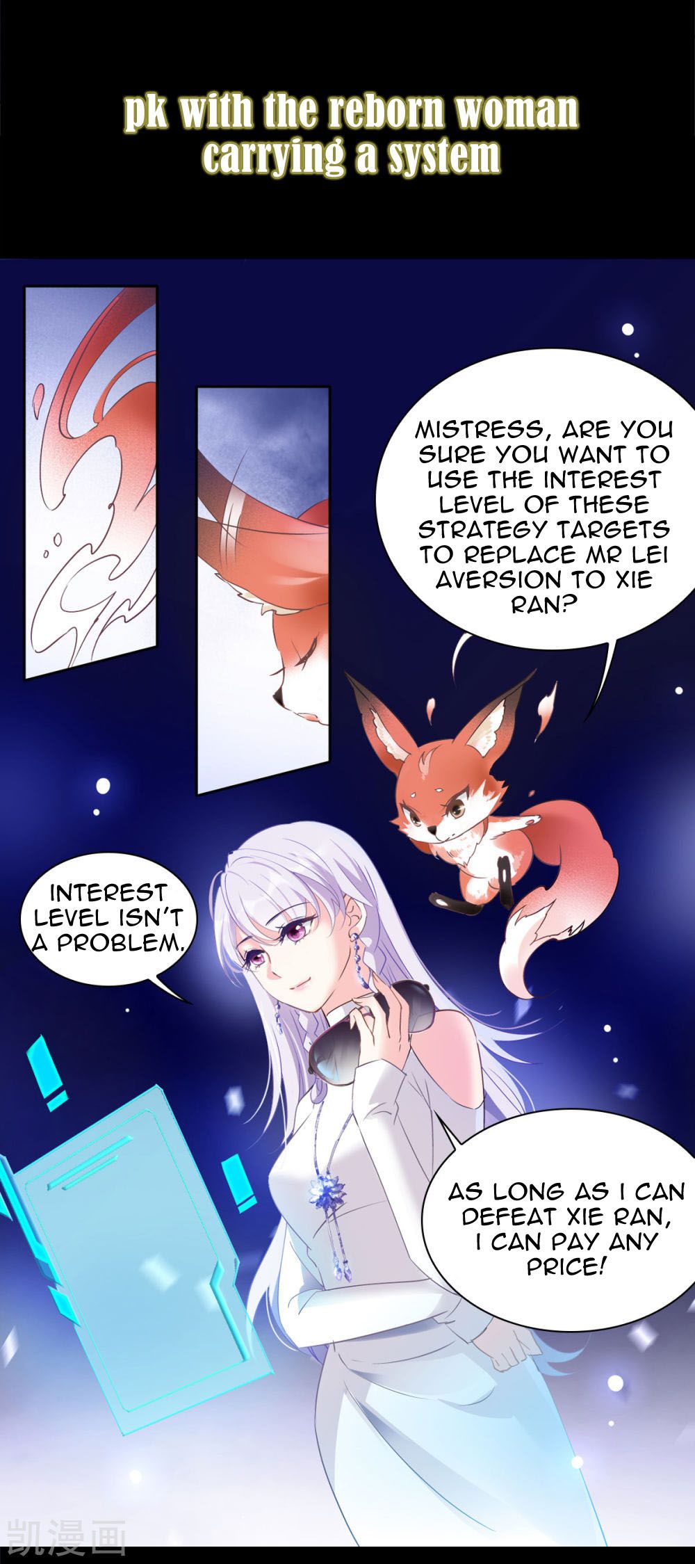She is coming, please get down! chapter 0 - page 13
