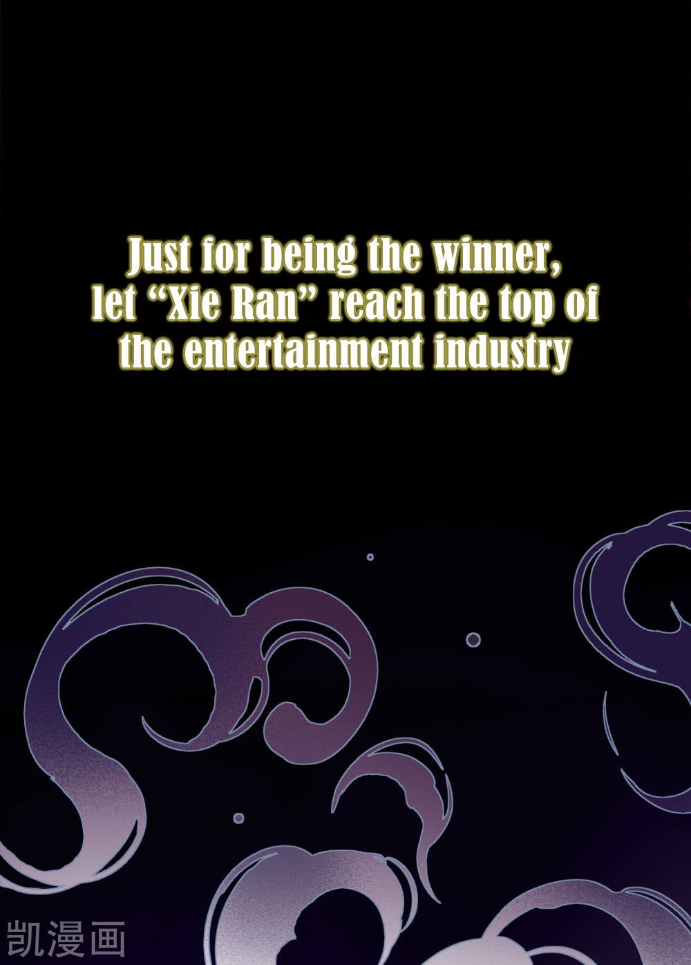 She is coming, please get down! chapter 0 - page 14