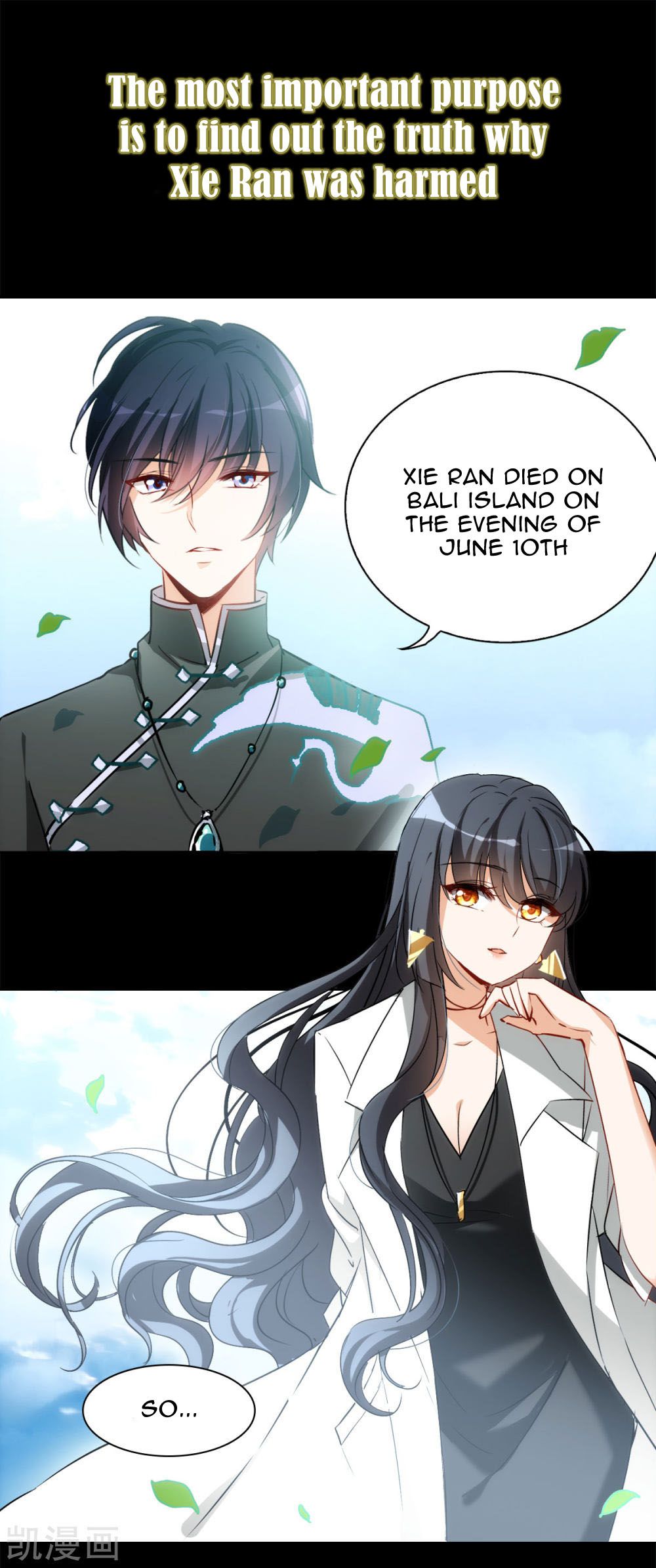 She is coming, please get down! chapter 0 - page 16