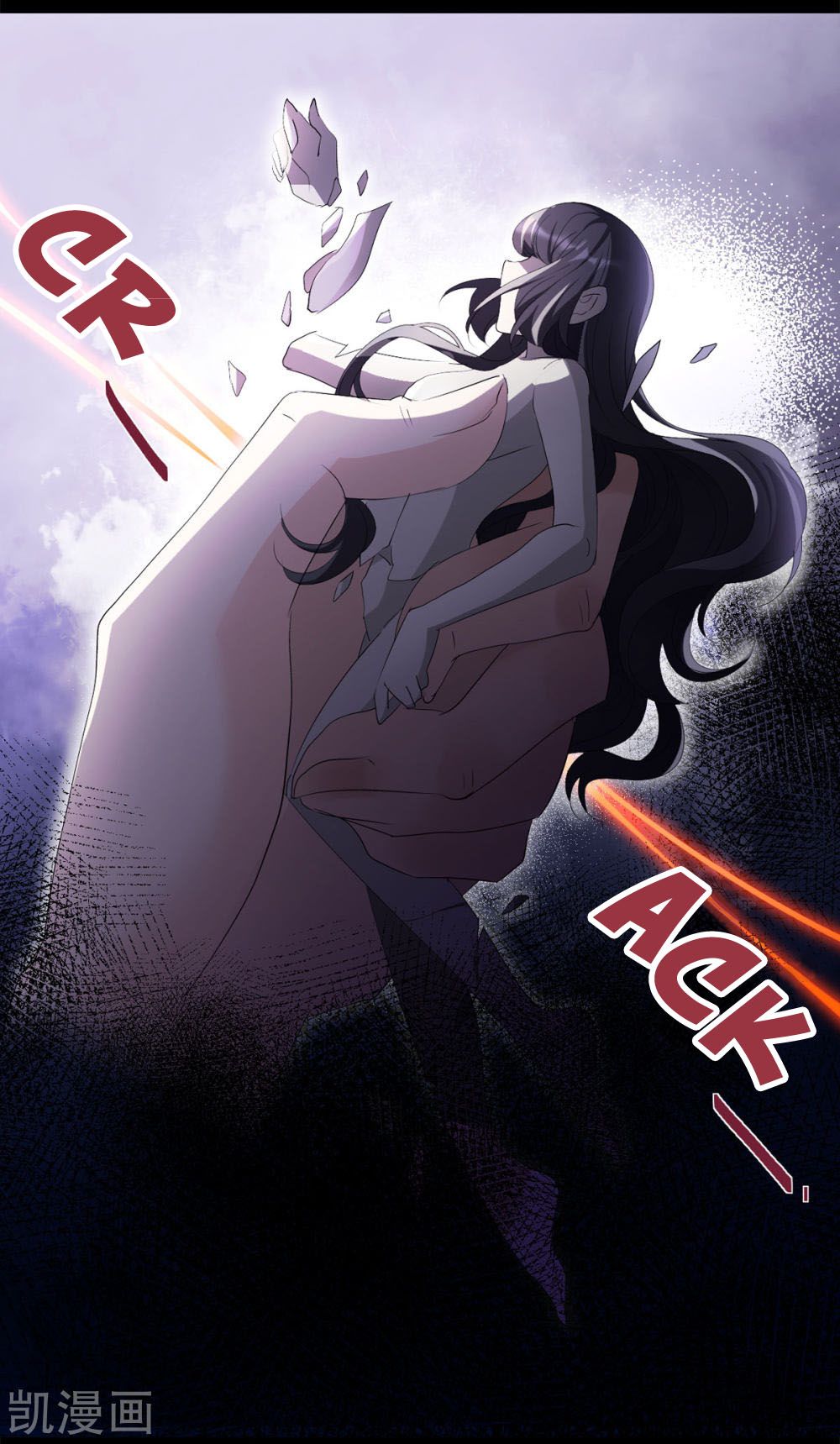 She is coming, please get down! chapter 0 - page 18